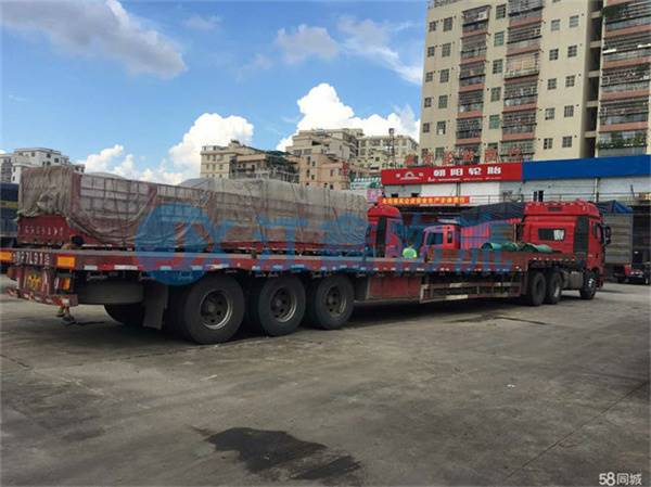 到慶城物流幾天能到